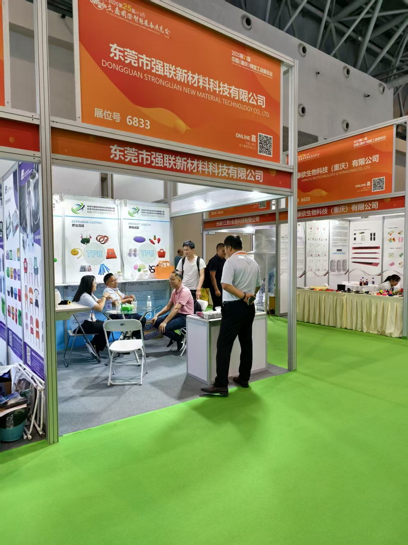 The 21st China Rubber and Plastic Industry Exhibition