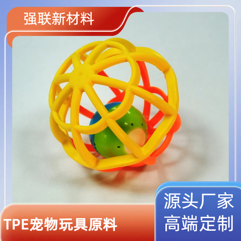 TPE pet toys
