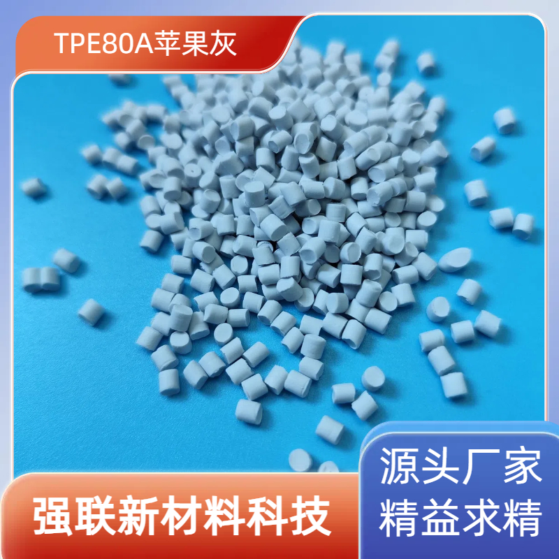 TPR earphone cable material