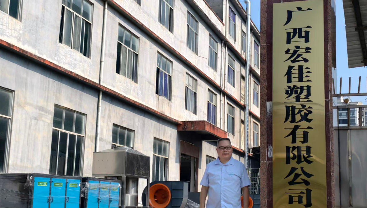 Guangxi Hongjia